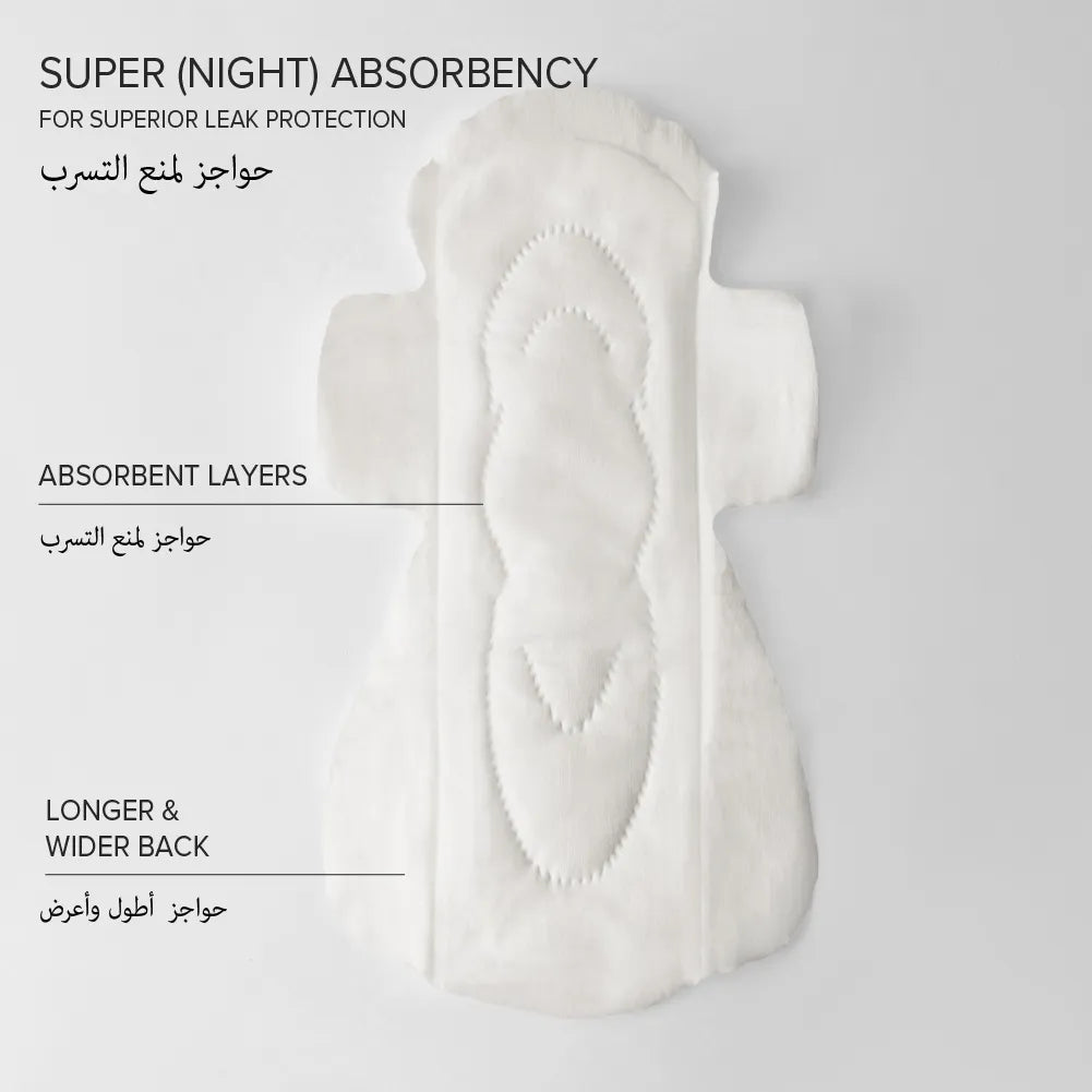 Adaye Organic Sustainable Pads