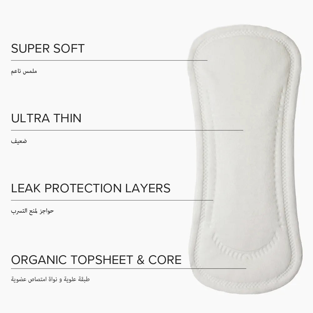 Adaye Organic Sustainable Liners