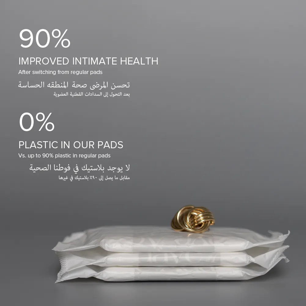 Adaye Organic Sanitary Pads