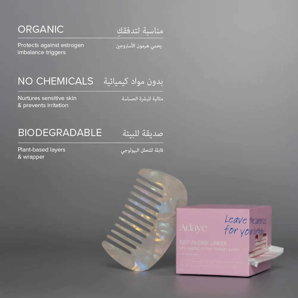 Adaye Organic Liners