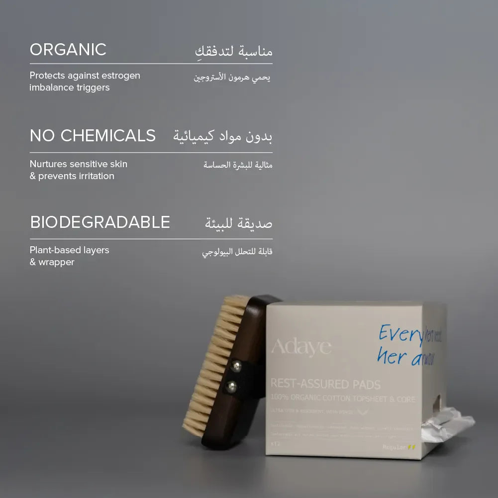 Adaye Organic Pads