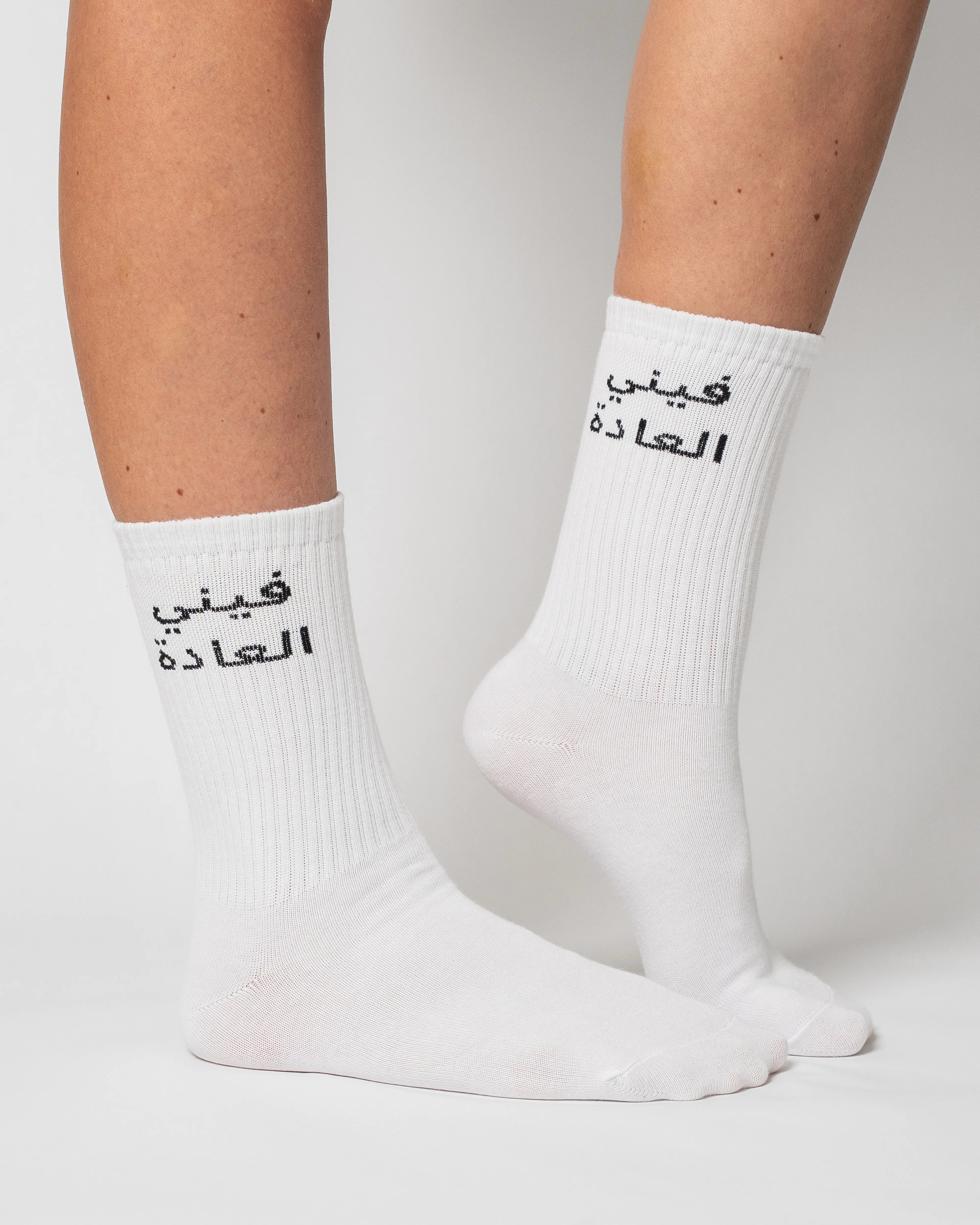 Adaye Arabic Socks