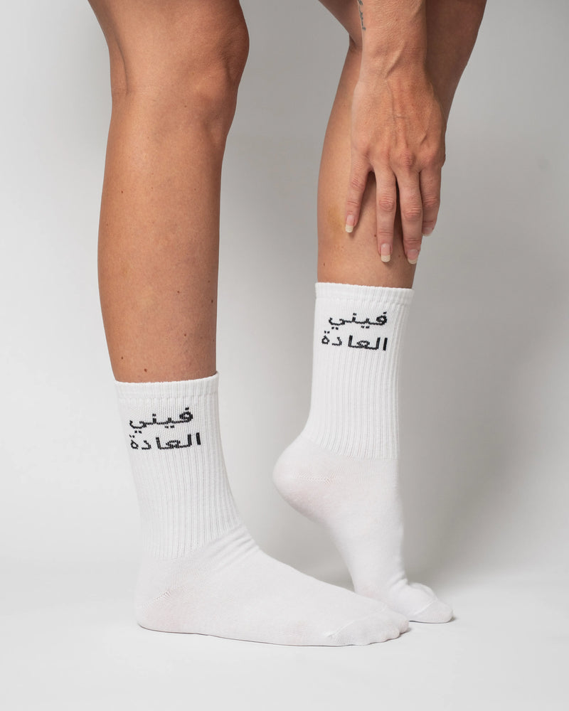 Adaye Period Arabic Socks